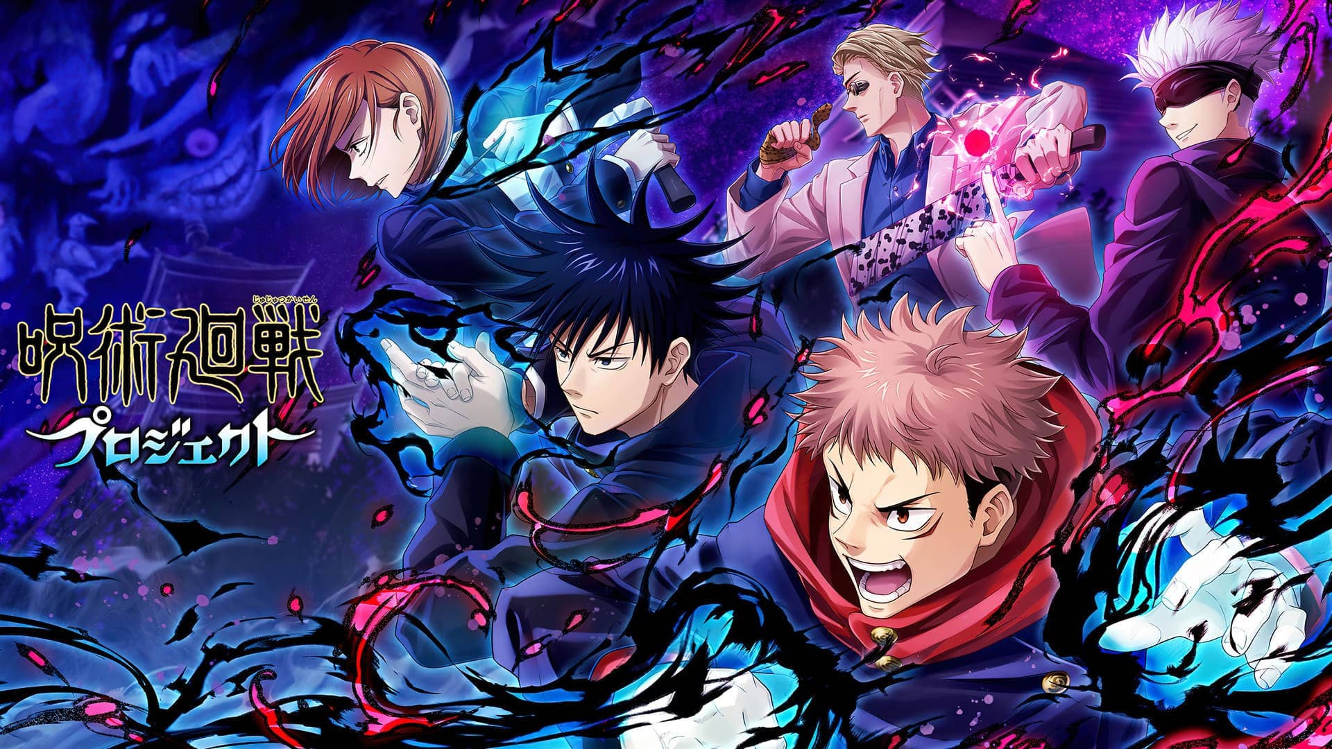 Jujutsu Kaisen artwork